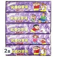 統一製菓 飛壘口香糖 葡萄 20入