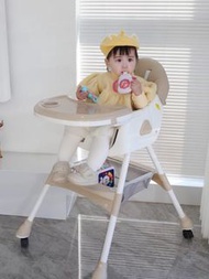 BB餐椅