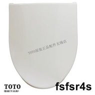 原裝TOTO衛洗麗TCF345CS TCF4731ECS TCF6631CS上蓋 馬桶蓋