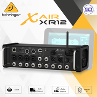 (ใช้โค้ดลดอีก10%) BEHRINGER XAIR XR12 Digital Mixer มิกเซอร์ ดิจิตอล 12CH ติดแร็ค ปรีแอมป์ ควมคุมผ่า