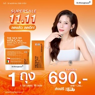The Skin 101 วิตามินผิว ดร.ของขวัญ VITA C Plus Gluta Pycno AstaNAD+ หมอของขวัญ the skin 1o1 Dr.kongk