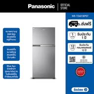 ตู้เย็น 2 ประตู Panasonic รุ่น NR-TZ601BPST(19.7 คิว สี เงิน)