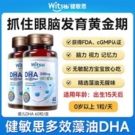 Witsbb jianmin si dha infant20251005