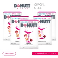 Donutt COLLAGEN คอลลาเจน เปปไทด์ 4500 ตราโดนัทท์  3 ซอง / กล่อง