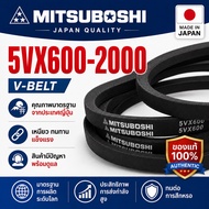 Mitsuboshi Belt Narrow Front V Groove With Teeth 5VX600 5VX630 5VX1000 5VX1060 5VX1120 5VX1180 5VX12