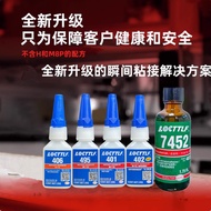 Ready Stock#401胶水495快干胶406补鞋403 498 460 496 416 Metal Plastic Strong Instant Dry Glue 0426WW