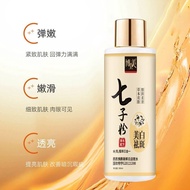 Seven Seed Whitening Ready Stocking Water 300ml Seven Seeds Powder Whitening Ready Stocking Essence 