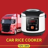 12V 24V Car mini rice cooker Big Truck Small car self-driving car rice cooker Lunch Box Meal Heater 