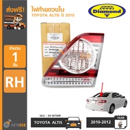 DIAMOND ไฟท้ายดวงใน TOYOTA ALTIS ปี 2010-2013 RH ข้างขวา (04-56700R)