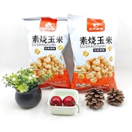 Win's Flavor Vegetarian Grilled Popcorn Egg White Corn Casual Snacks Office Dormitory Drama Popcorn 