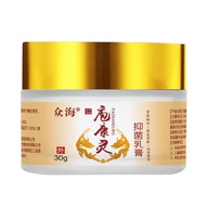 With Herpes Post-Genetic Neuropathy Old Brand Original Herpes Kangling Cream * Z8.02