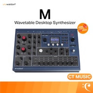 Waldorf M Synthesizer ซินธิไซเซอร์