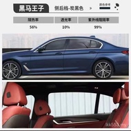 Heat Insulation Film 3M Free Shipping 30 Car Wholesale Film Whole Roll Whole Car Solar Film Explosio