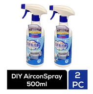 [Bundle of 2] DIY Airconditioner Servicing / Aircon Cleaning Spray / One bottle sufficient for 2 uni