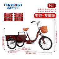 Permanent Elderly Pedal Tricycle Elderly Pedal Bicycle Bicycle Portable Portable Adult