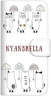 mitas Xperia 10 II SO-41A Case Notebook Type (485) Kuguru Japan Vol30 Nyantura 2 SC-3930-B/SO-41A