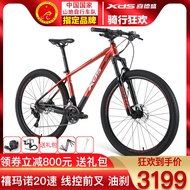 WH XDS Mountain Bike21Cool Style600Mountain Bike Men and Women Sports Cross-Country Shimano20Speed Bicycle