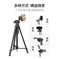 🕌Weifeng Tripod3520Tripod3540Tripod3560Tripod Camera Mobile Phone Outdoor Stand for Live Streaming YGJ4