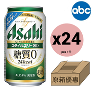 朝日 Asahi - Asahi 朝日零糖 生啤酒350mlx24 4901004039040 包裝隨機