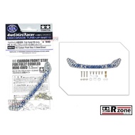 Tamiya Fully Cowled 30th Anniv. HG Carbon Front Stay (1.5mm / Silver) - 95674