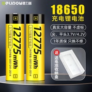8.21-18650 Battery 12775mwh Large Capacity Small Fan 3.7V Rechargeable Battery 18650 Lithium Battery