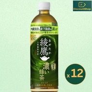 可口可樂 - 綾鷹濃綠茶減少內臟脂肪和皮下脂肪 (650ml x 12) 此日期前最佳 26.09.24