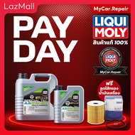 🔥PAYDAY SALE🔥น้ำมันเครื่อง Liqui Moly Special Tec AA 0W-20 ขนาด 4 ลิตร สังเคราะห์แท้ ใช้ได้ทั้งเครื่