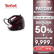 Tefal เตารีดไอน้ำ แรงดันสูง 7.5 บาร์ รุ่น GV9230E0 STEAM STATION PRO EXPRESS PROTECT เตารีดtefal