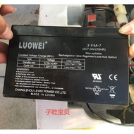 LUOWEI LUOWEI 3-FM-4.5 6V4.5Ah Power Stroller Rechargeable Battery Lead-Acid Battery 6V4.5A