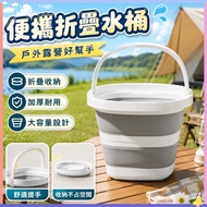 【🔥Foldable] Foldable Bucket Gray Foldable Bucket Foldable Bucket Storage Bucket Outdoor Camping Buck