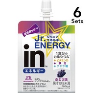 [ 6入組] 能量in Jelly葡萄味 180g