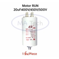 CBB60 20uf 400v 450v 500v 4-Pin Plug-In Cap Capacitor 450Vac Starter Motor run 20uf Model With Nuts 