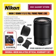 Nikon Nikkor Z 85mm F1.8 S Prime Lens For Nikon Z Mount Camera | FX Full Frame | 1 Year Nikon Warranty