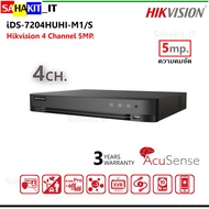 Hikvision Cctv Camera Recorder 4/8 Channels Model iDS-7204(08)HUHI-M1/S Supports Resolution 8 Millio