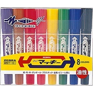 Zebra oil-based pen Hi-Mackey 8 colors MC-8C