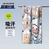 Lazy Sheep Sports Towel Fitness Sweat Towel Fitness Towel Absorbent Quick-Drying Towel Towel20260108