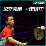 熱銷YONEX尤尼克斯羽毛球拍VT70系列NR600全碳素威力高彈yy羽毛球拍