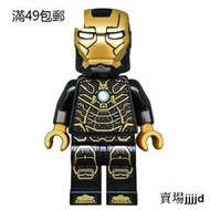 現貨LEGO樂高 複仇者聯盟4 76125 sh567 MK41 鋼鐵俠 人仔