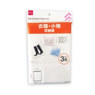 Daiso Multipurpose Storage Bag