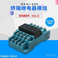 Relay G5Q-1Power4 Controller OMR Four-Digit Module12Vplc Terminal Module Output Small Circuit LV2T
