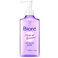 Biore Cleansing Oil (Make Up Remover) 230ml