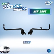 ขากระจกมองข้าง ISUZU NKR 2009 (หัวแคบ) ยึดที่แก้มหน้า NLR-NMR130