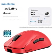 AJAZZ | Incott G23 Proเมาส์โหมดคู่ไร้สาย 8Kเมาส์Hot-Swappable Micro PAW3395 Sensor 26Kdpi Low Latenc