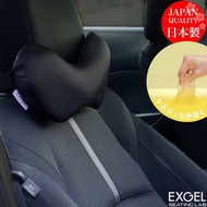 🇯🇵日本製 EXGEL駕駛頸墊 日本製頸墊 長距離 頸痛 神經痛  椎間盤突出  Driving Neck Cushion HUD12 MADE IN JAPAN