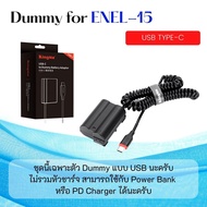 Kingma Dummy battery NIKON ENE-15 ( ENEL15 ) สำหรับกล้อง Nikon D500 D600 D610 D600E D800 D800E D810 
