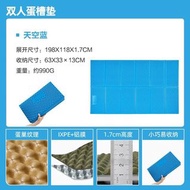 Mobi garden 雙人蛋蓆