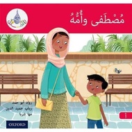 The Arabic Club Readers: Red A: Mustafa and his mum by Rawad Abou Hamad (UK edition, paperback)