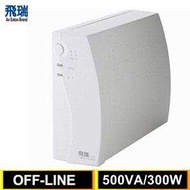 特價300整新機 飛瑞UPS A-500 功能正常不包含電池 公司行號回收