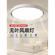 TCL Bladeless fan light ultra-thin for bedroom, living room, dining room, home use2025New simple cei