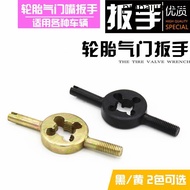 Motorcycle Electric Vehicle Tire Valve Wrench Valve Core Wrench Valve Wrench Inner Tube Wrench Tire 